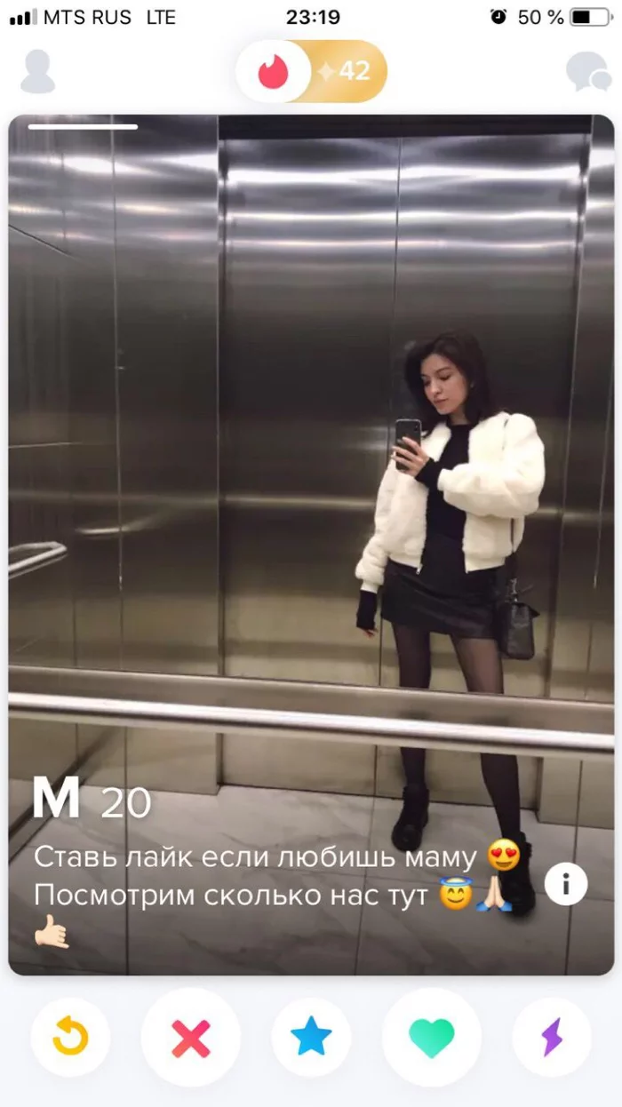 Cunningly)) - Tinder, Acquaintance, Funny, Humor