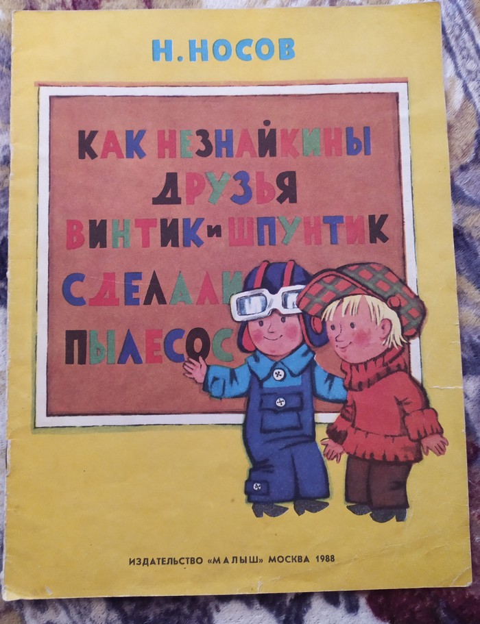    , , ,   , 