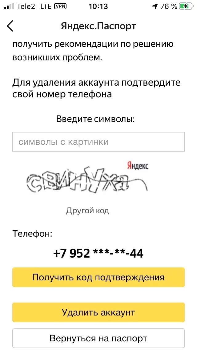 This morning I decided to delete Yandex. Passport - Yandex., Yandex Passport, Screenshot