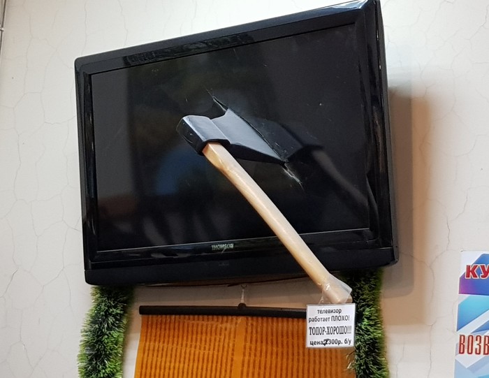 Питер, комиссионка