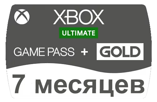 7 месяцев Xbox Game Pass Ultimate подписки за 250 рублей (36 рублей за месяц) - Xbox Game Pass, Windows 10, Xbox One, Распродажа, Скидки, Компьютерные игры, Видео, Длиннопост