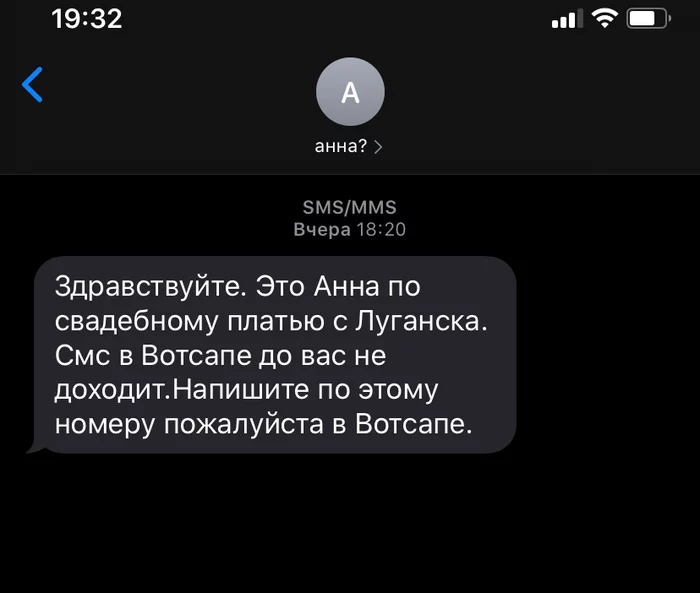 Никогда такого не было и вот опять. Развод по-украински - Моё, Авито, Мошенничество, Длиннопост, Развод на деньги