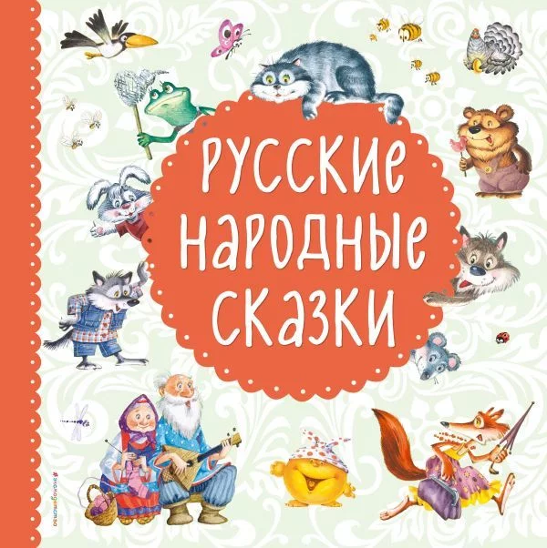 Ответ на пост «Ушлый таксист» - Моё, Серпухов, Такси, Сказочник