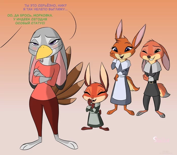 Thanksgiving Costume Ball - Zootopia, Judy hopps, Comics, Translation, Thanksgiving Day