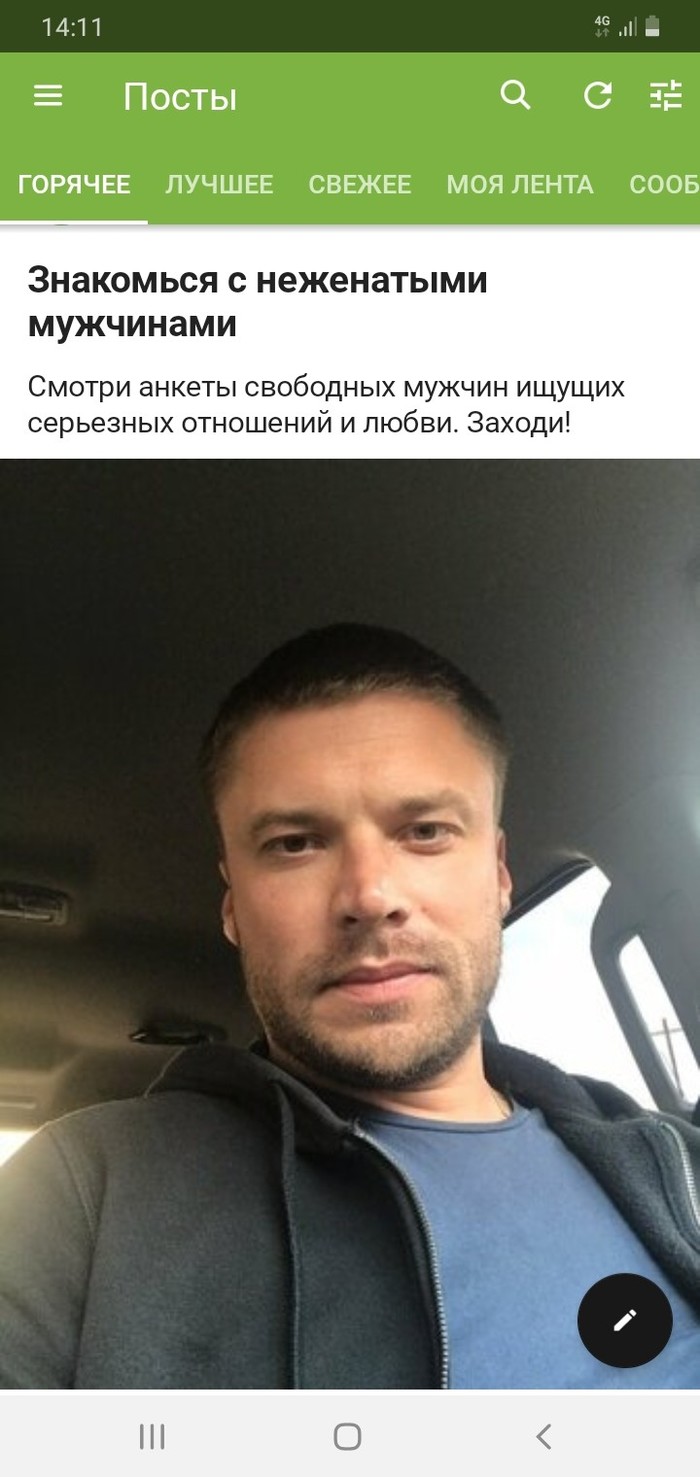 � ���� �� ���?