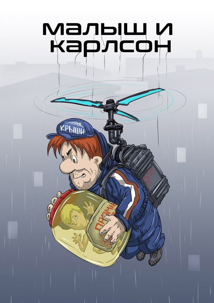 ����� � Death Stranding