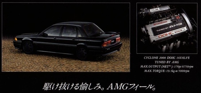  AMG Amg, Mitsubishi, , , , Mitsubishi Galant