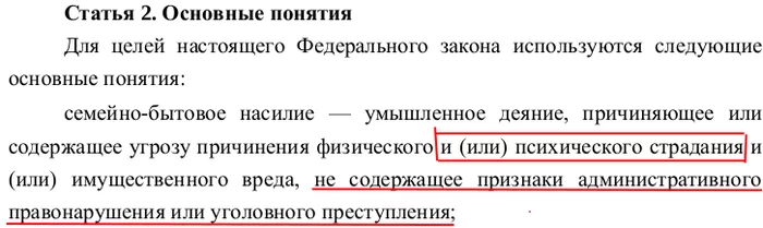 ÐÑÐ»ÐµÑÐµÑÑ Ð¸Ð· ÑÐ²Ð¾ÐµÐ³Ð¾ Ð¶Ðµ Ð´Ð¾Ð¼Ð° Ð·Ð° Ð¿ÑÐ¸ÑÐ¸ÑÐµÑÐºÐ¾Ðµ ÑÑÑÐ°Ð´Ð°Ð½Ð¸Ðµ ÐÐµÐ³Ð°ÑÐ¸Ð², ÐÐ°ÐºÐ¾Ð½Ð¾Ð¿ÑÐ¾ÐµÐºÑ, ÐÐ´Ð¸Ð½Ð°Ñ Ð Ð¾ÑÑÐ¸Ñ, ÐÐ¾Ð»Ð¸ÑÐ¸ÐºÐ°, Ð¡ÐµÐ¼ÑÑ, Ð¡ÑÐ´, ÐÐ°Ñ, ÐÐµÐ· ÑÐµÐ¹ÑÐ¸Ð½Ð³Ð°, ÐÐ»Ð¸Ð½Ð½Ð¾Ð¿Ð¾ÑÑ