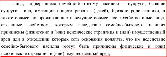 ÐÑÐ»ÐµÑÐµÑÑ Ð¸Ð· ÑÐ²Ð¾ÐµÐ³Ð¾ Ð¶Ðµ Ð´Ð¾Ð¼Ð° Ð·Ð° Ð¿ÑÐ¸ÑÐ¸ÑÐµÑÐºÐ¾Ðµ ÑÑÑÐ°Ð´Ð°Ð½Ð¸Ðµ ÐÐµÐ³Ð°ÑÐ¸Ð², ÐÐ°ÐºÐ¾Ð½Ð¾Ð¿ÑÐ¾ÐµÐºÑ, ÐÐ´Ð¸Ð½Ð°Ñ Ð Ð¾ÑÑÐ¸Ñ, ÐÐ¾Ð»Ð¸ÑÐ¸ÐºÐ°, Ð¡ÐµÐ¼ÑÑ, Ð¡ÑÐ´, ÐÐ°Ñ, ÐÐµÐ· ÑÐµÐ¹ÑÐ¸Ð½Ð³Ð°, ÐÐ»Ð¸Ð½Ð½Ð¾Ð¿Ð¾ÑÑ