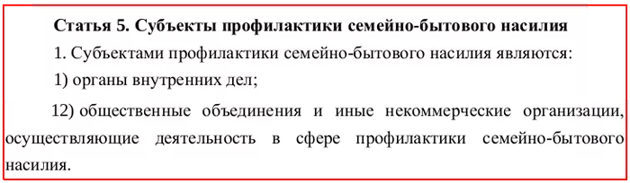 ÐÑÐ»ÐµÑÐµÑÑ Ð¸Ð· ÑÐ²Ð¾ÐµÐ³Ð¾ Ð¶Ðµ Ð´Ð¾Ð¼Ð° Ð·Ð° Ð¿ÑÐ¸ÑÐ¸ÑÐµÑÐºÐ¾Ðµ ÑÑÑÐ°Ð´Ð°Ð½Ð¸Ðµ ÐÐµÐ³Ð°ÑÐ¸Ð², ÐÐ°ÐºÐ¾Ð½Ð¾Ð¿ÑÐ¾ÐµÐºÑ, ÐÐ´Ð¸Ð½Ð°Ñ Ð Ð¾ÑÑÐ¸Ñ, ÐÐ¾Ð»Ð¸ÑÐ¸ÐºÐ°, Ð¡ÐµÐ¼ÑÑ, Ð¡ÑÐ´, ÐÐ°Ñ, ÐÐµÐ· ÑÐµÐ¹ÑÐ¸Ð½Ð³Ð°, ÐÐ»Ð¸Ð½Ð½Ð¾Ð¿Ð¾ÑÑ