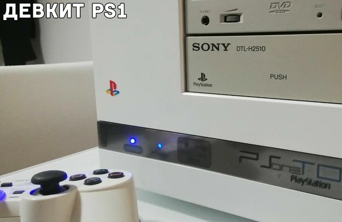Что такое devkit ps4. Смотреть фото Что такое devkit ps4. Смотреть картинку Что такое devkit ps4. Картинка про Что такое devkit ps4. Фото Что такое devkit ps4