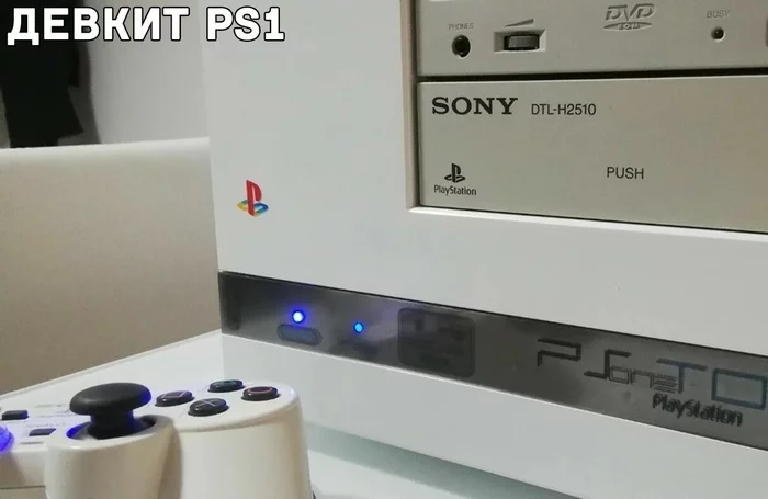 Devkits of past generations of Playstation - Playstation, Games, Computer games, Video game, Consoles, Longpost