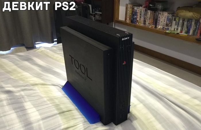 Что такое devkit ps4. Смотреть фото Что такое devkit ps4. Смотреть картинку Что такое devkit ps4. Картинка про Что такое devkit ps4. Фото Что такое devkit ps4