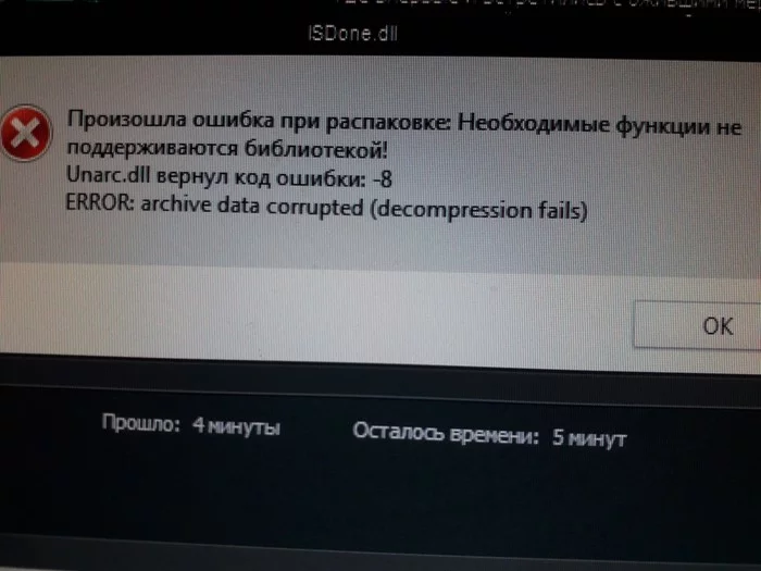 Help the teapot - My, Computer, Computer help