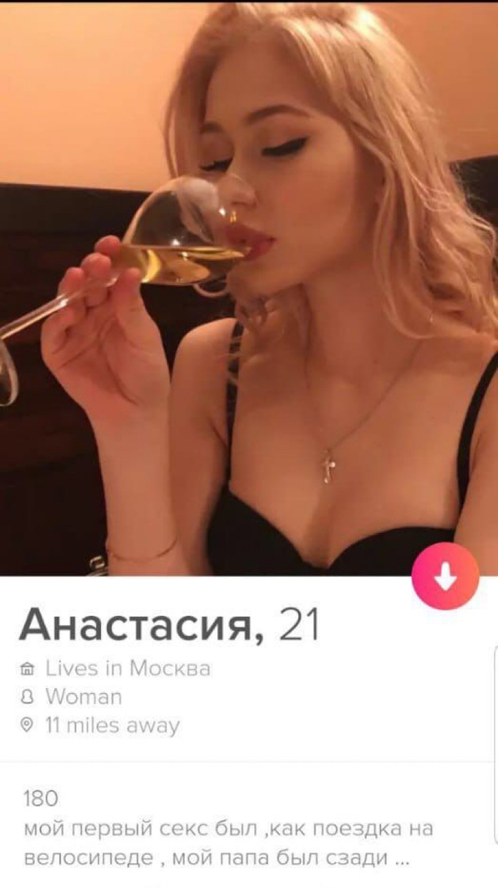 Tinder: истории из жизни, советы, новости, юмор и картинки — Все посты,  страница 50 | Пикабу