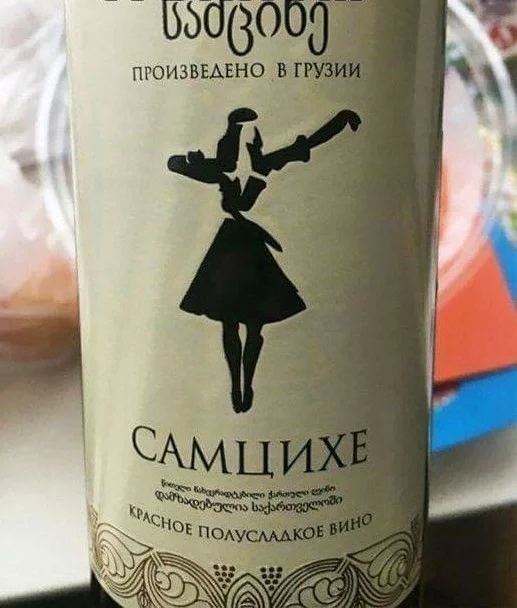A bottle of wine - Wine, Label
