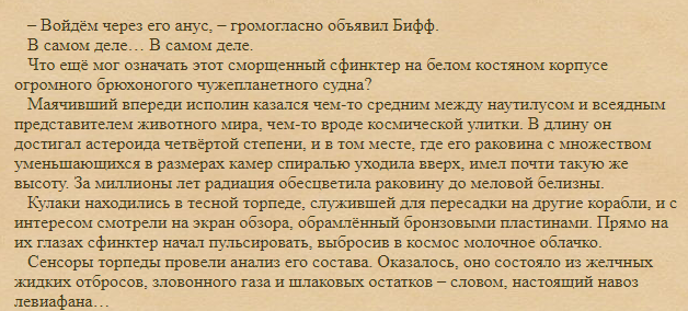 «GW запретили мои книги в своих магазинах». Интервью с Йеном Уотсоном - Моё, Warhammer 40k, Перевод, Black Library, Necromunda, Imperium, Rouge trader, Длиннопост