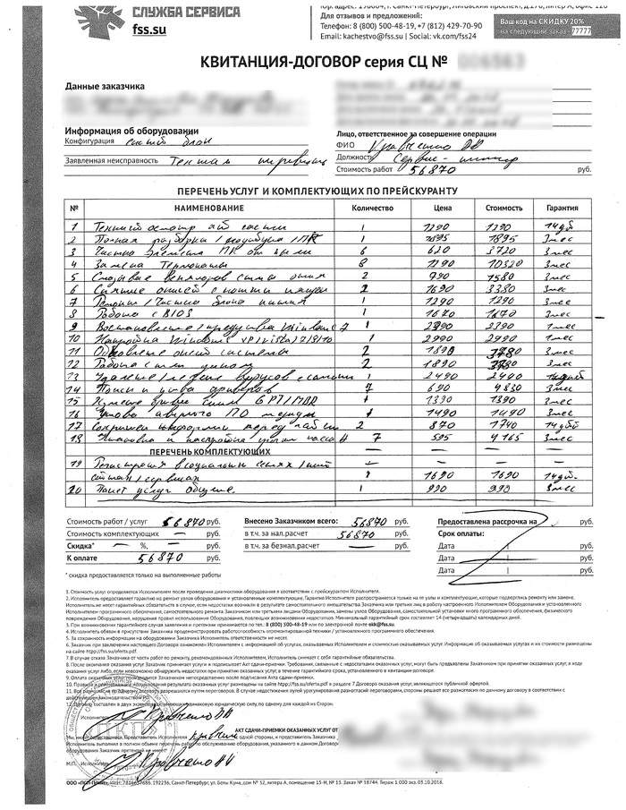 ��� ������������ ������ ���������� �����������