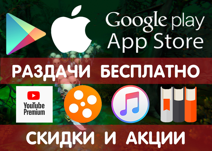  Google Play  App Store  03.12 (    ) +  -, , , ! Google Play, ,   Android, , , , , iOS, 