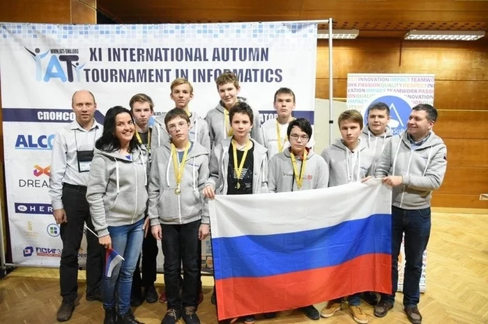 Российские школьники заняли первое место на Международном турнире по информатике в Болгарии Жить в России, Олимпиада, Школьники