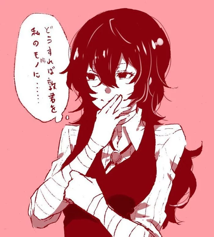 Come on Osamu - Anime, Anime art, Art, Bungou stray Dogs, Osamu Dazai, Rule 63, A selection, Longpost