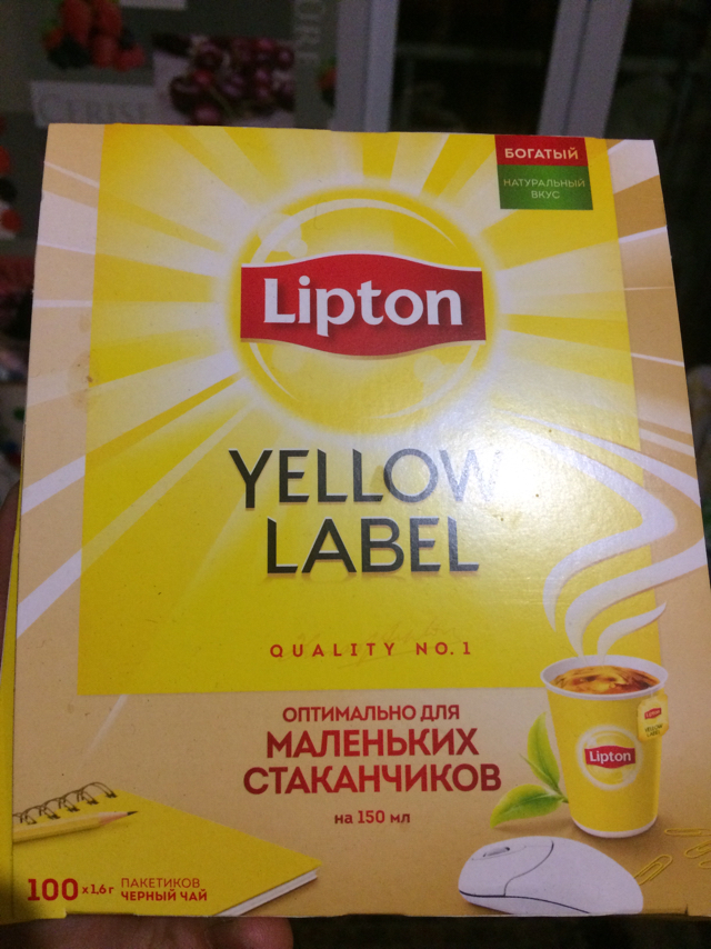 Tea optimization - Tea, Package