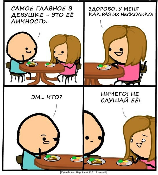  , , Cyanide and Happiness,  , 