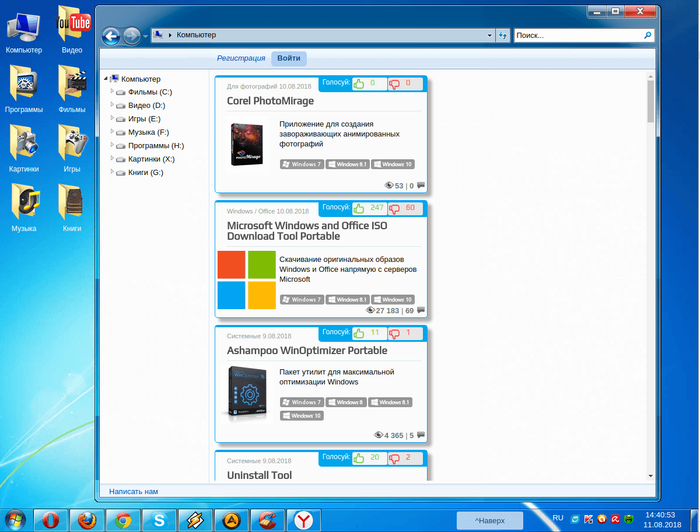 The system seems to lack either network cards or network drivers как решить windows 10