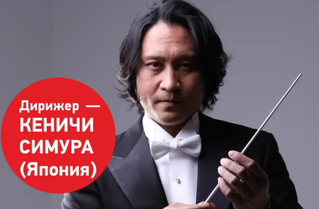 Chelyabinsk, I will give away tickets for the concert today at 18:30, “Music of Japanese Technologies” - Chelyabinsk, No rating, Tickets, Concert