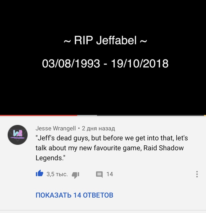 ������� � Youtube � 2019