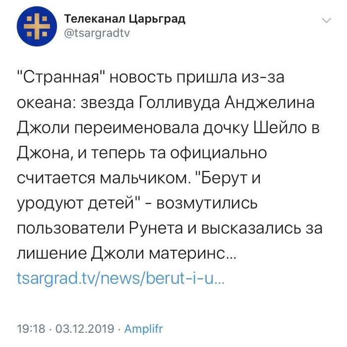 ...кого капитала? - Twitter, Царьград ТВ