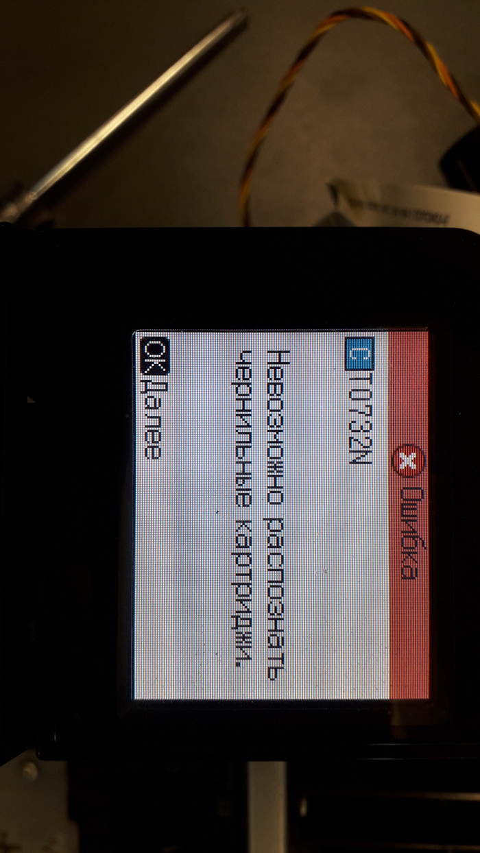 Epson TX410        , Epson, ,  