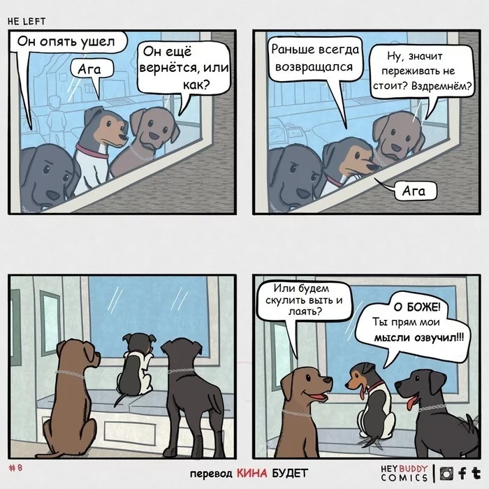 About dogs... - Dog, House, One, Comics, Translated by myself