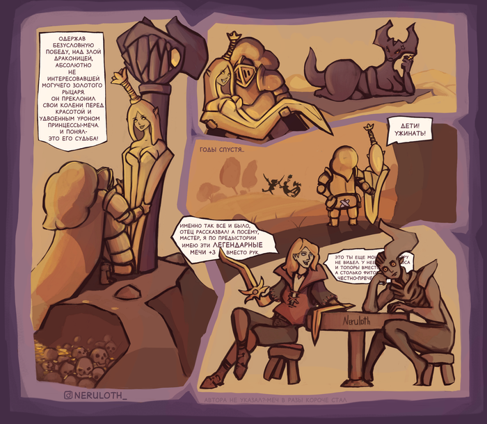   .|   neruloth Neruloth, , ,  , , , Dungeons & Dragons, , , 