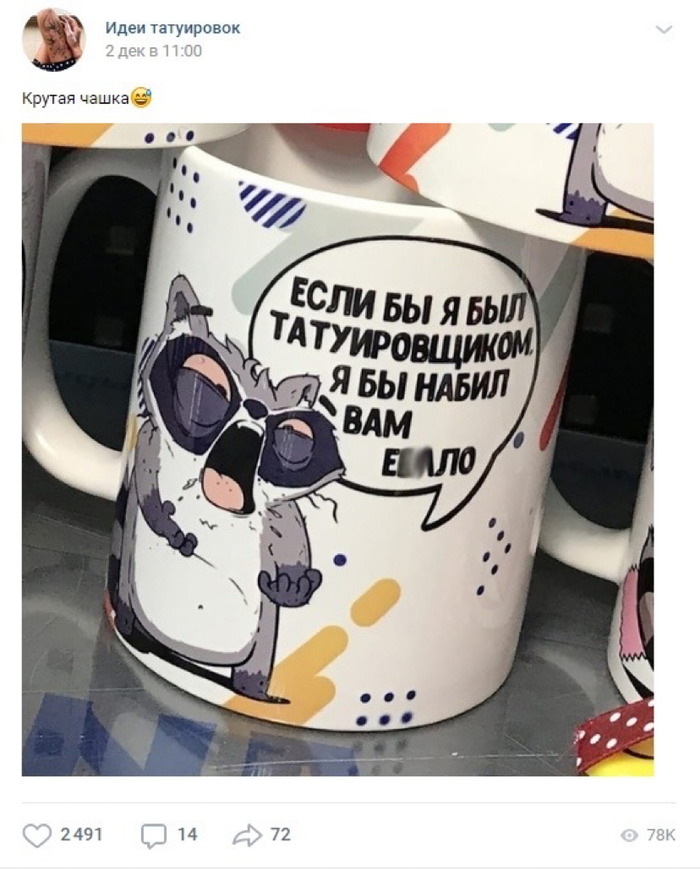        ? , , , , , 