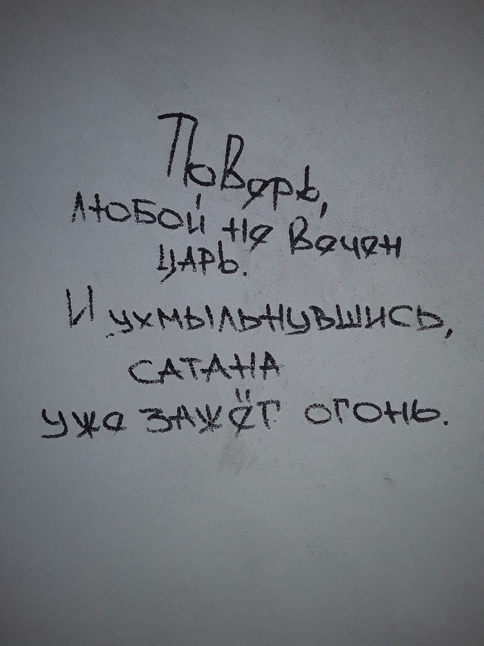 ����������� �����?