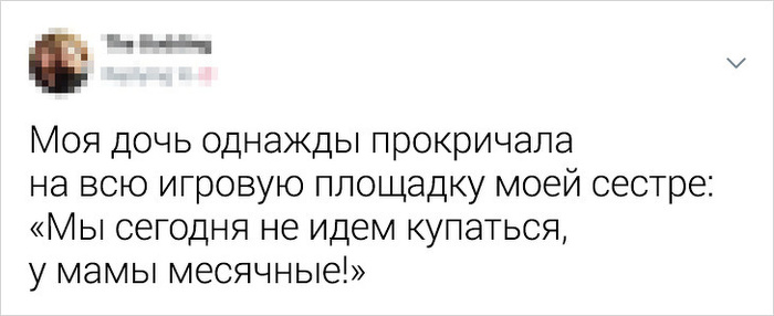 Уважительная причина