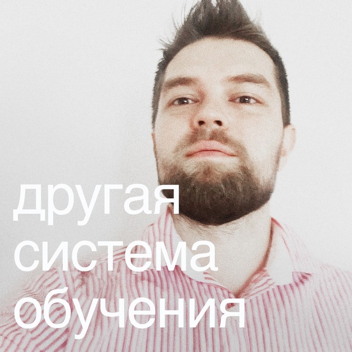 Рассказываю как работает система обучения в Чехии, в высшем учебном заведении