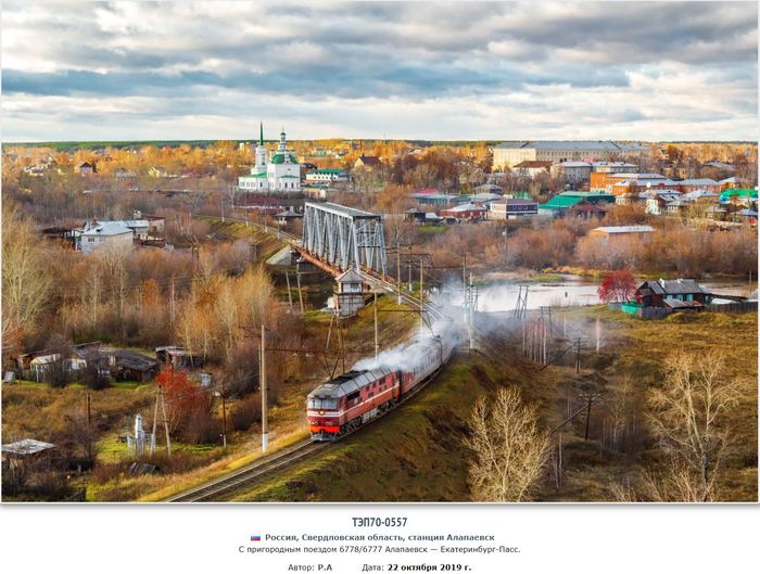 Железнодорожное Железная дорога, Фотография, Длиннопост