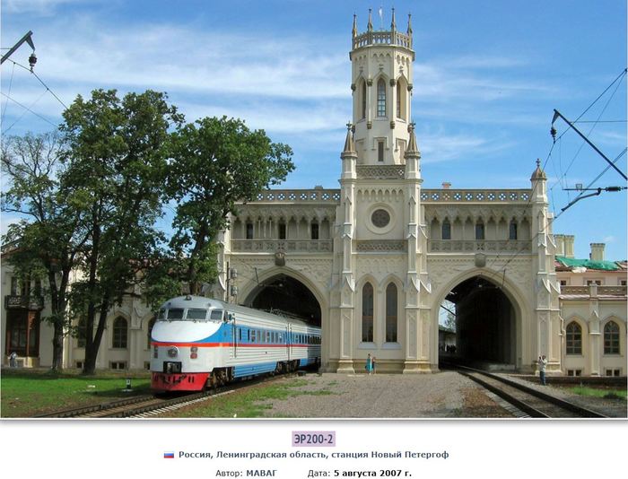 Железнодорожное Железная дорога, Фотография, Длиннопост