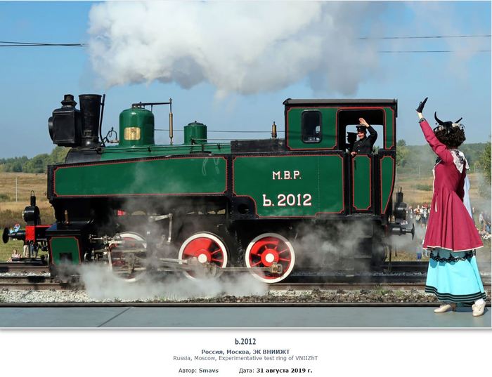 Железнодорожное Железная дорога, Фотография, Длиннопост