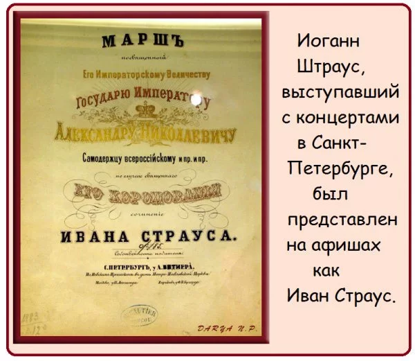 Решили не заморачиваться, назвали на русский манер - Юмор, Картинка с текстом, Иоганн, Страус