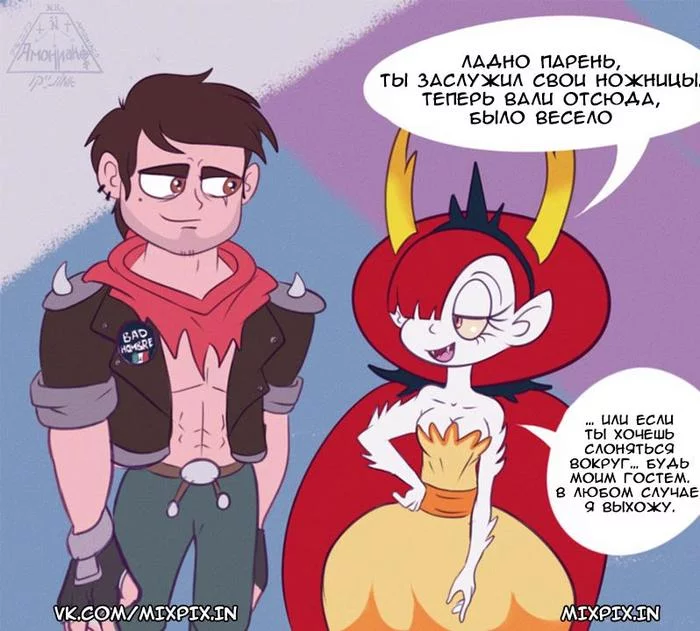 Star vs the forces of evil. Comic (Clone 667) - Star vs Forces of Evil, Cartoons, Comics, Marco diaz, Hekapoo, Longpost