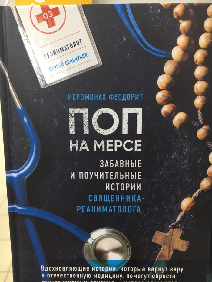 ������������, �������� �� ���������