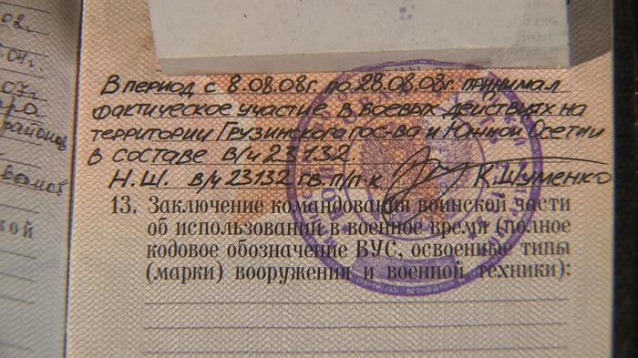 бато в армии что делают. Смотреть фото бато в армии что делают. Смотреть картинку бато в армии что делают. Картинка про бато в армии что делают. Фото бато в армии что делают бато в армии что делают. Смотреть фото бато в армии что делают. Смотреть картинку бато в армии что делают. Картинка про бато в армии что делают. Фото бато в армии что делают