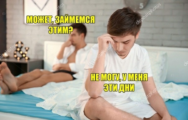 Фу, фу, фу? - Странный юмор, Юмор, ЛГБТ, Пары, Парни