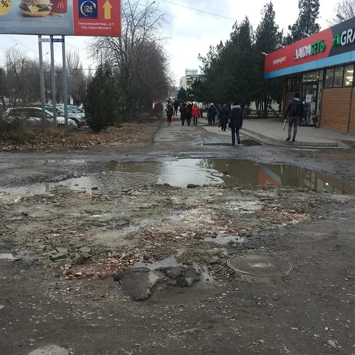 In Taganrog, an activist filled up a huge hole; local authorities issued a warning for violating the procedure for carrying out excavation work. - My, Taganrog, Getting out of the hole, Pit, Road, Negative