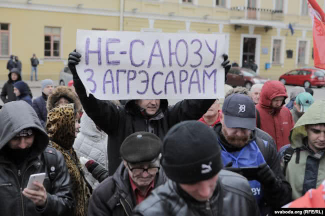 Belarus today - Republic of Belarus, Allies, Public opinion, Stock, The photo, Longpost, Politics