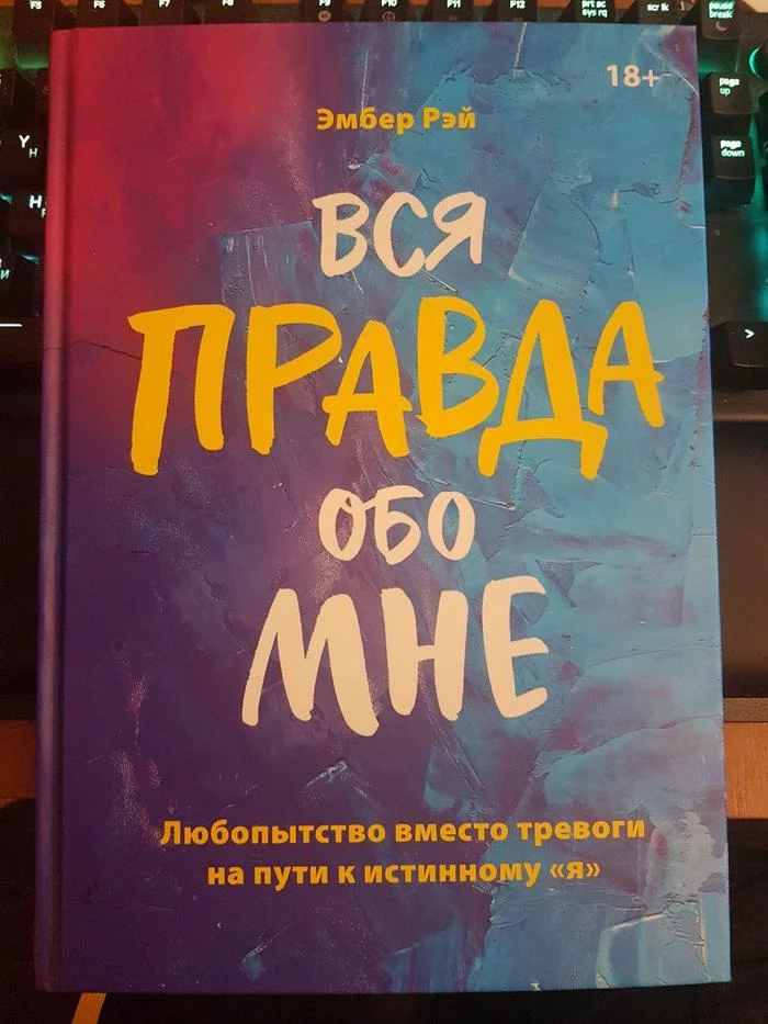 Что почитать для саморазвития - Книги, Обзор книг, Саморазвитие