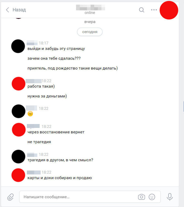      ... -,  ,    , ,  , 